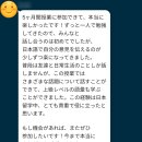 일본어 원어민 프리토킹 | 원어민 일본어 프리토킹, 교환학생 다녀온 대학생의 리얼 후기!