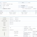 [대진첨단소재] 수요예측 및 청약 일정 이미지