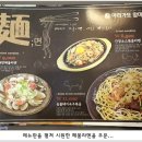 경기 성남시 분당구 정자동 &#34;아리가또맘마&#34;의 해물라멘 이미지