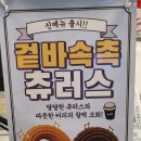 아이캔커피 이미지