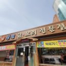참원