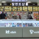 수원핸드폰 이미지
