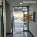 미광약국 이미지