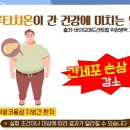 미라클푸드 이미지