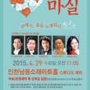 4월 마티네콘서트 마실 이미지