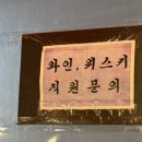 김녕딱새우 맛집 추천 ! 김녕오라이 내돈내산 후기(+평일웨이팅정보)