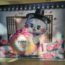 냥냥펀치 | 2026년 1월 냥냥펀치 캣쇼 후기 I 50만원 썼지만 만족도는 70만원