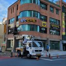 원창한의원 이미지