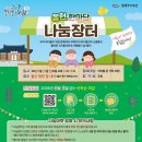 장터우리옷