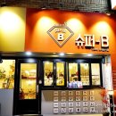 로타리슈퍼 이미지