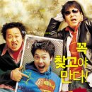 어깨동무