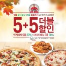 파파존스 이미지