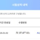 SELF PC CAFE | 오픽 AL 후기