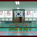 경무체육관 이미지