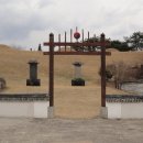 원호 묘역 이미지