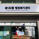 송내정도태권도 이미지