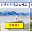 국내여행(걷기/기획/특별)은? 이미지