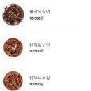 광코포차 이미지