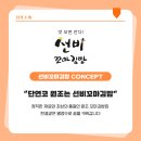 선비꼬마김밥 네이버블로그