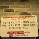 [서울 잠실 보드카페] 24시에 무인운영인데, 무제한이라뇨🥹 &lt;삼구오구 보드게임카페 24시&gt;