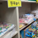 방젯골어린이작은도서관 이미지
