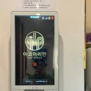 이코이라멘 이미지