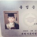 내원사유치원 이미지