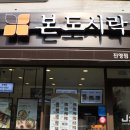 본도시락김해진영점 이미지