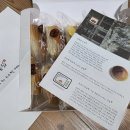 홍팥빵 | 국산팥 가득 홍팥집 선물세트 후기