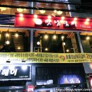 맛남굼터 이미지