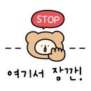 노군꼬치 구디점 이미지