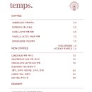 카페템스 이미지