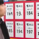 서울공인중개사사무소 이미지