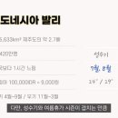 혜성건기