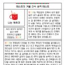 에버스테이 이미지