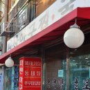 마산아구찜，굴 이미지