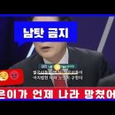 💙💙💙&#34;김진 씨, 젊은이가 나라 망쳤다니 그 무슨 망언 이세요?&#34; 이미지