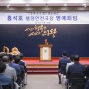 행정38 이미지