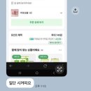 네고왕 클룹 오프아워 솔직히 아쉬웠어요 내돈내산 수면음료 후기