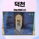 엠에이치원 이미지