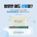 메디포레치과의원 이미지