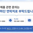 (주)합성자동차