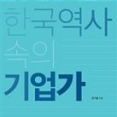 선경양행 이미지