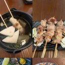 토리메로 동탄역점 이미지