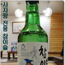 본가아구찜 이미지