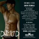 데이빗짐 | 수유역헬스장 &#39;어제보다 더 좋은 트레이너가 되겠습니다&#39; 에이블짐 수유점 데이빗 트레이너