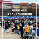 서정역로 이미지