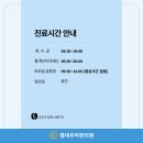 별내우리한의원 이미지