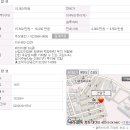 백광화학 이미지