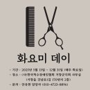 (사)경남척수장애인협회 거창군지회 이미지